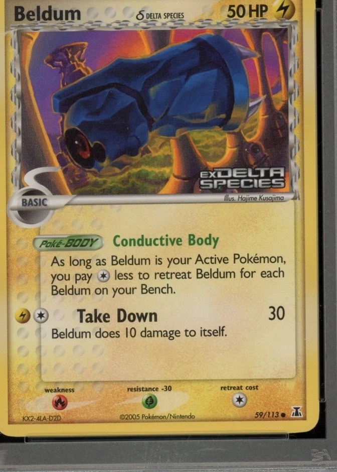Reverse Holo