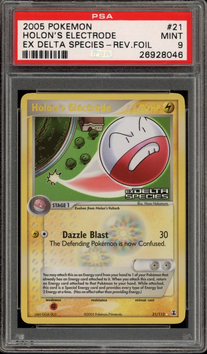 Holon's Electrode