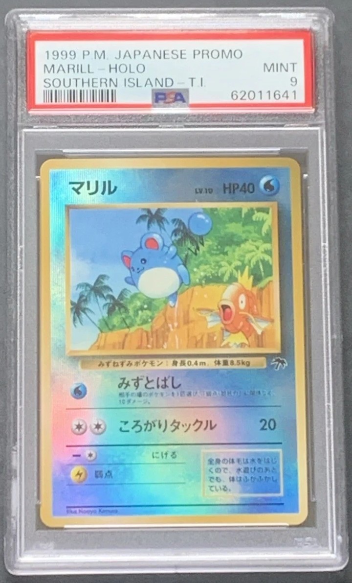 Marill