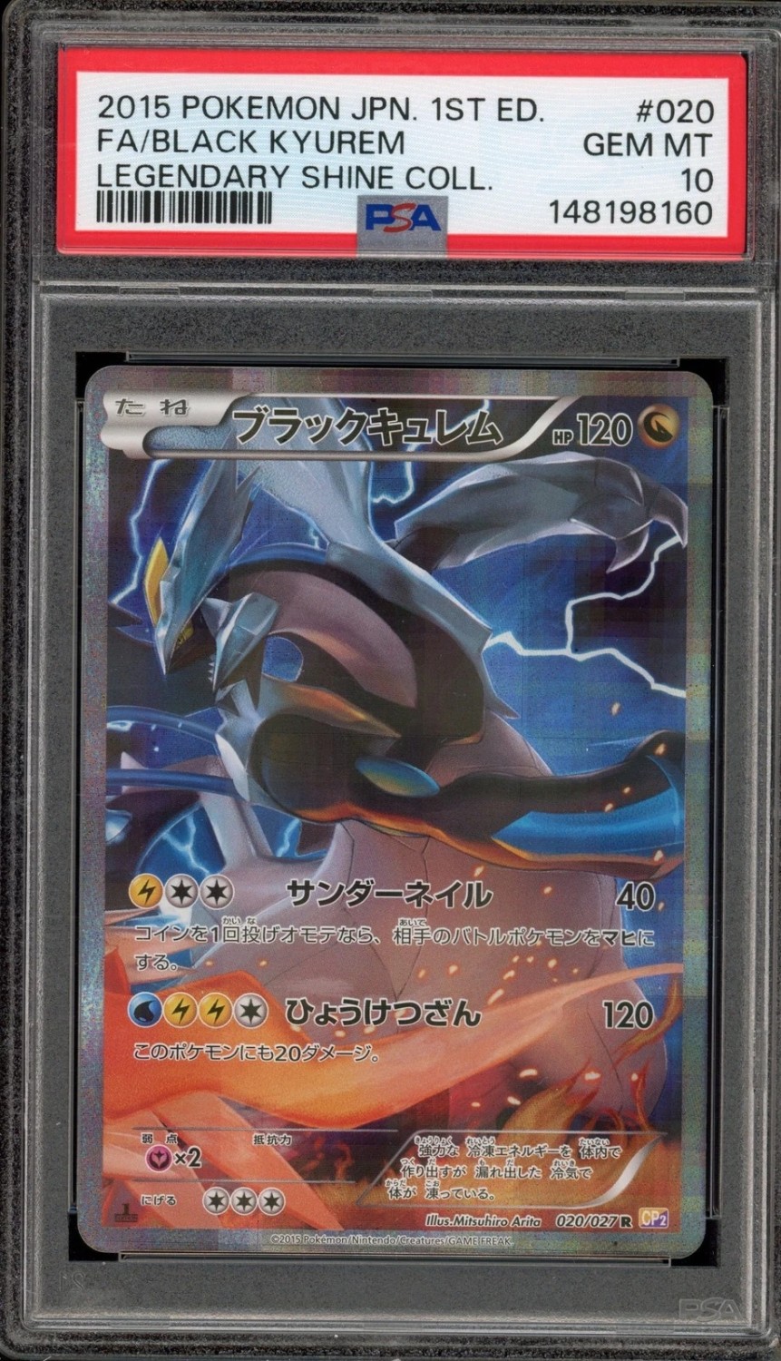 Black Kyurem