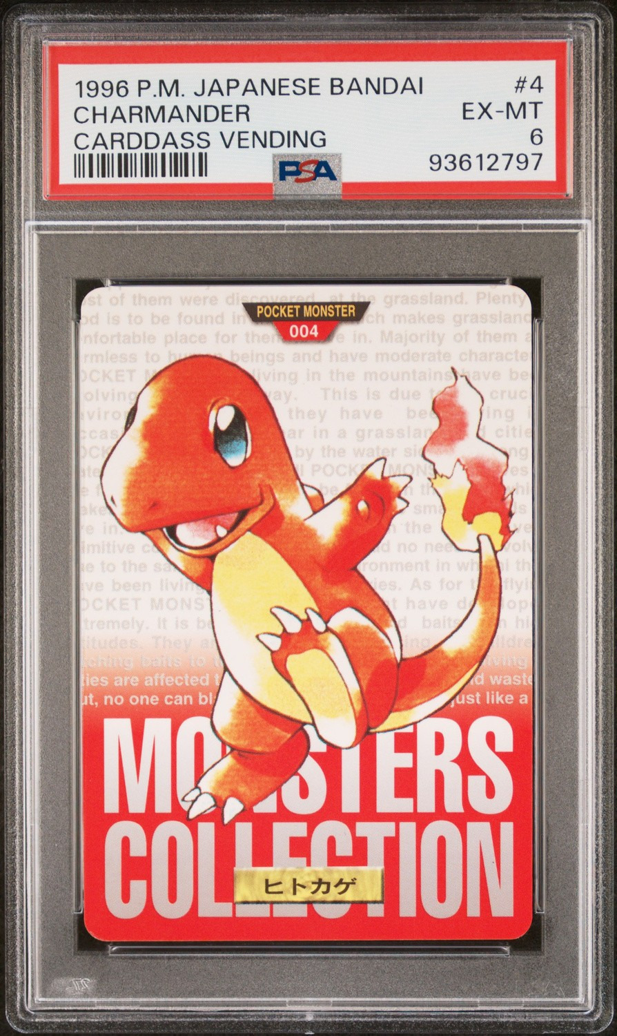 Charmander
