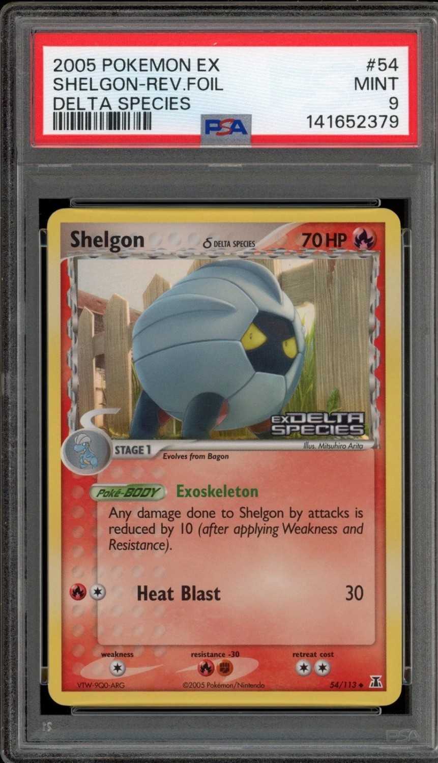 Shelgon