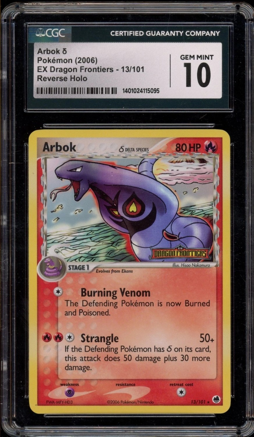 Arbok