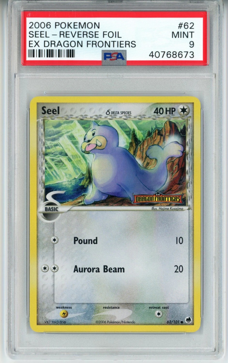 Seel