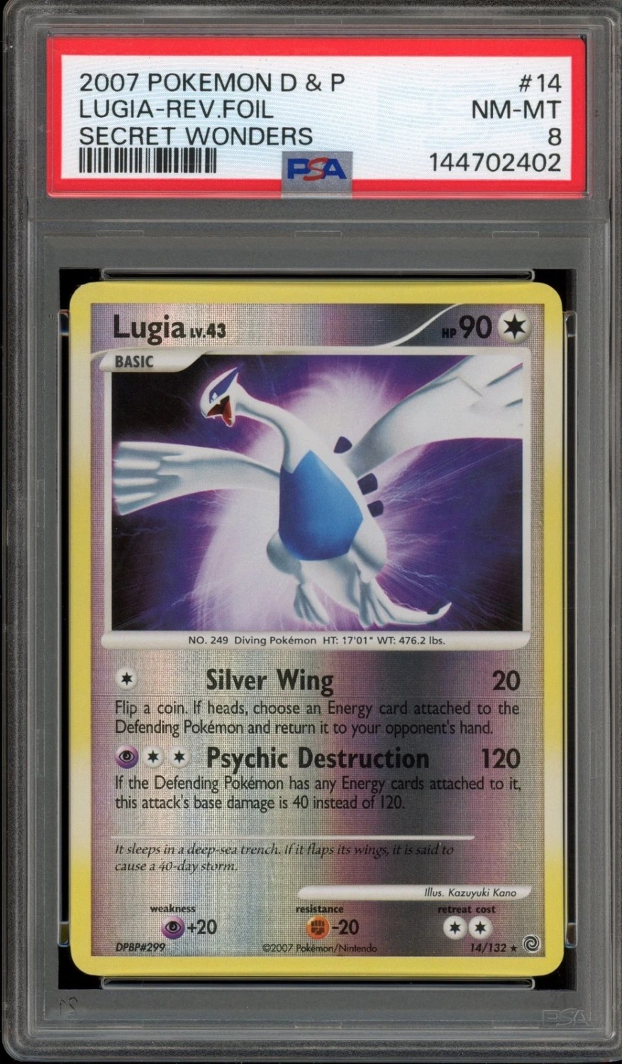 LUGIA