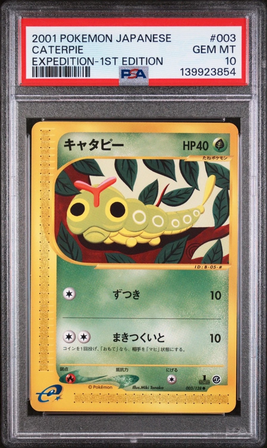 Caterpie