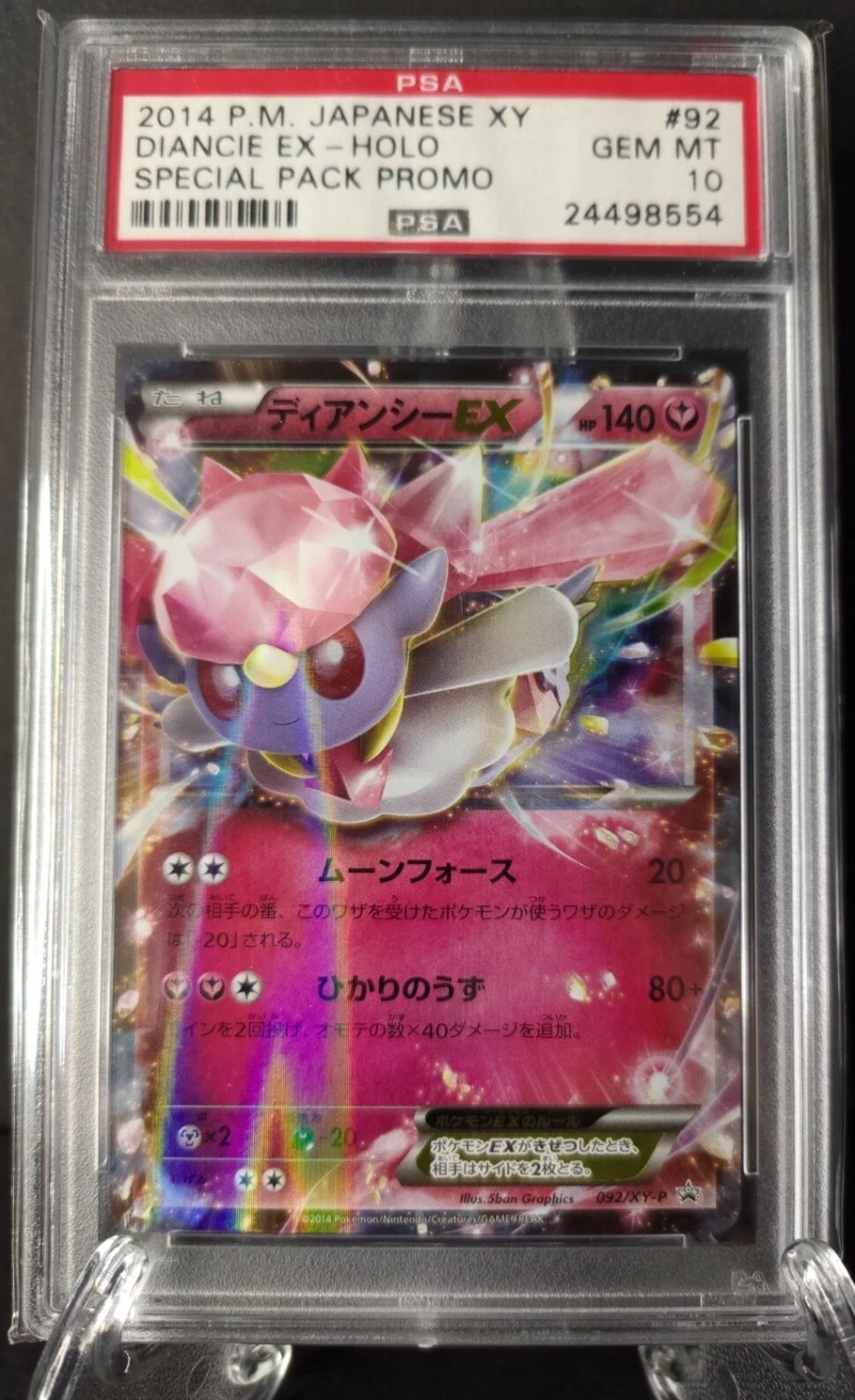 Diancie EX