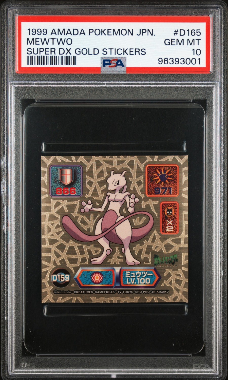 Mewtwo
