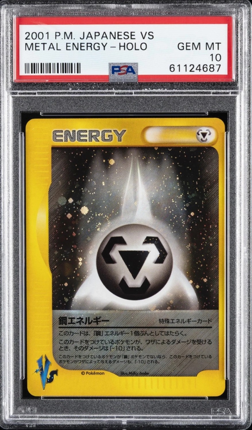 Metal Energy