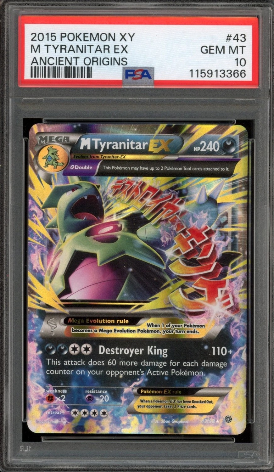 M Tyranitar EX