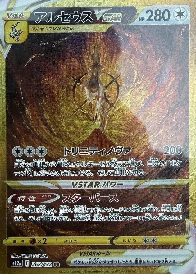 Non-Holo