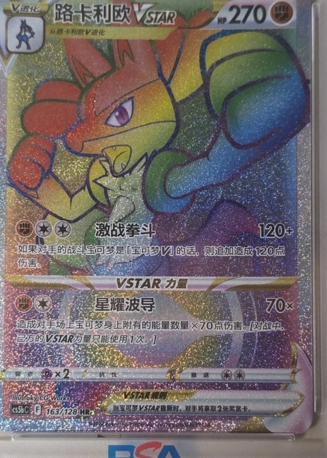 Base / no variant