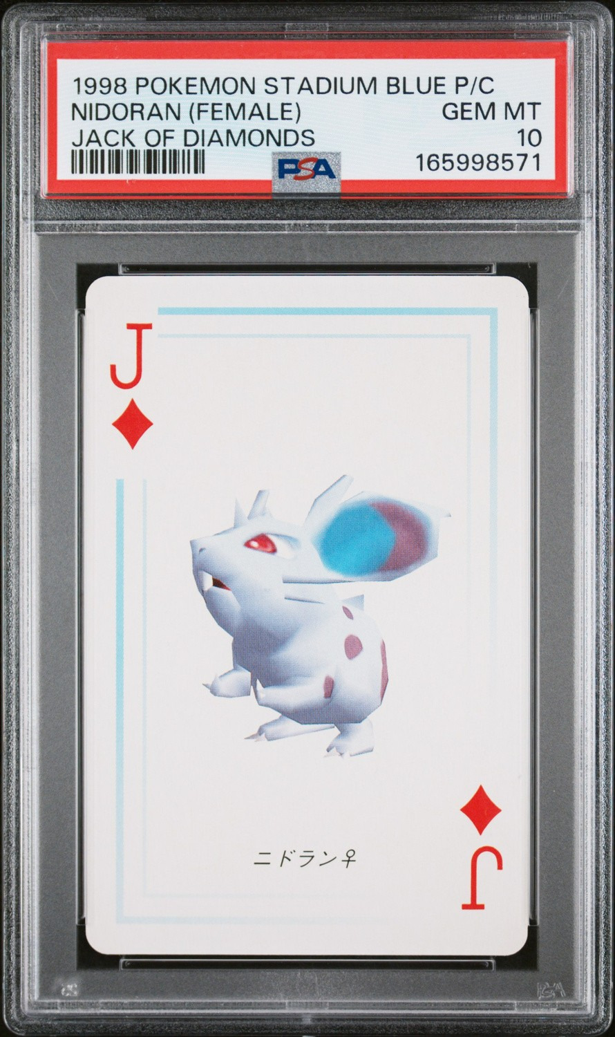 Nidoran