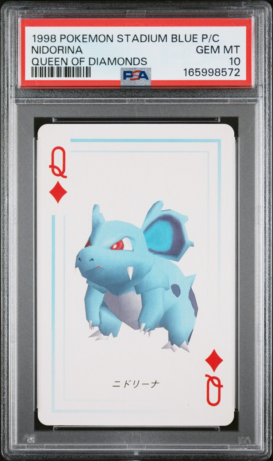 Nidorina