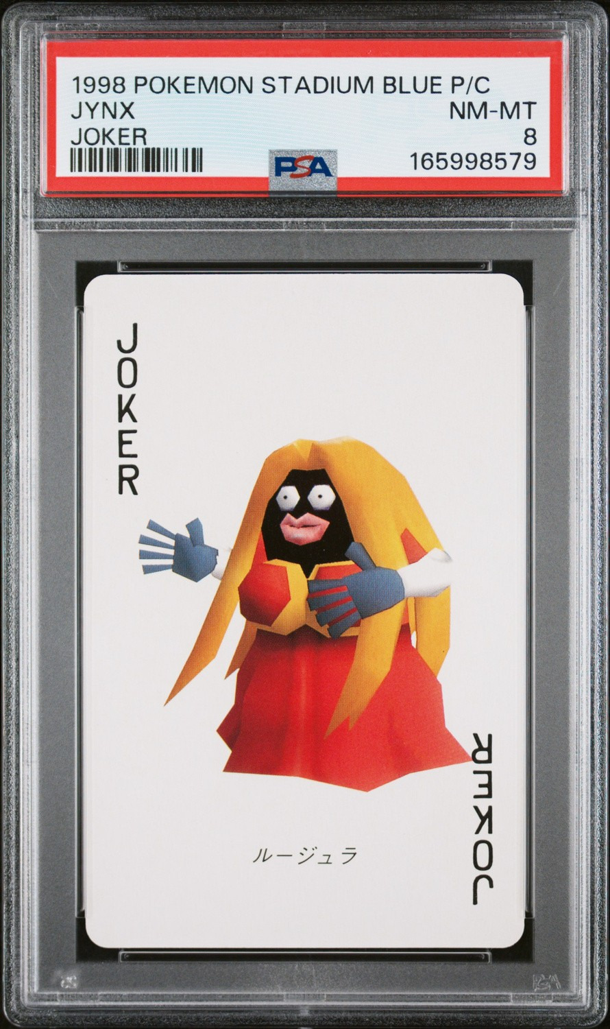JYNX