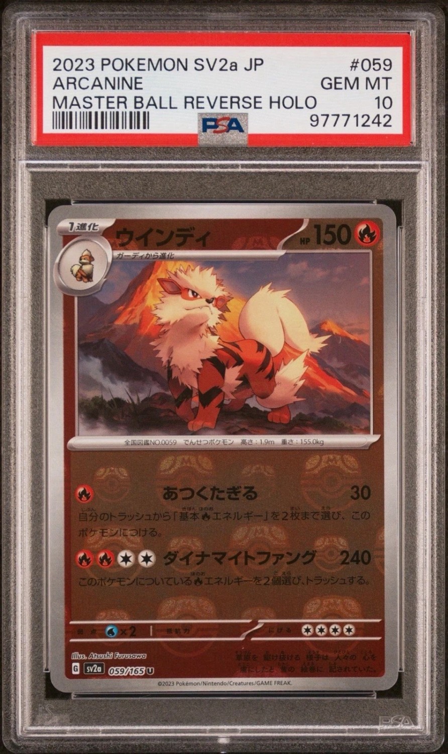 Arcanine