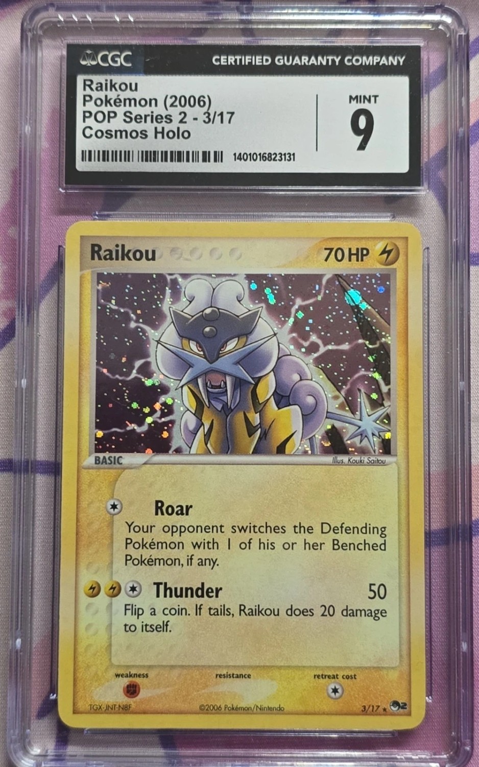 RAIKOU
