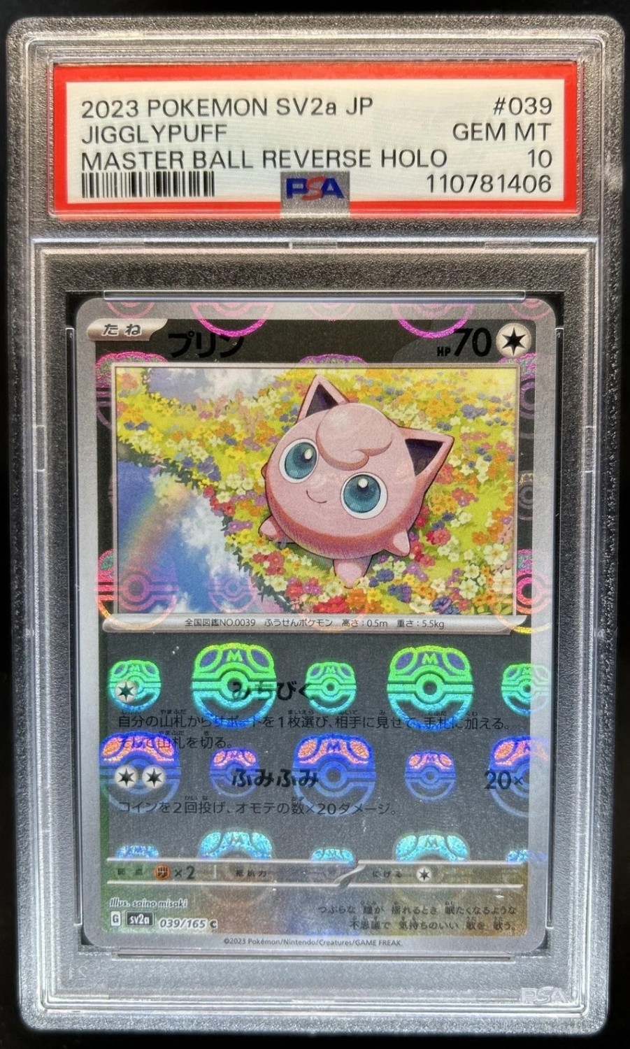 Jigglypuff