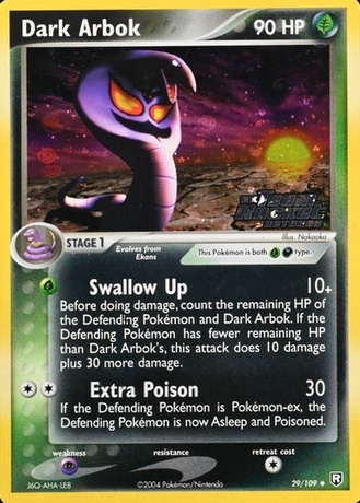 Reverse Holo