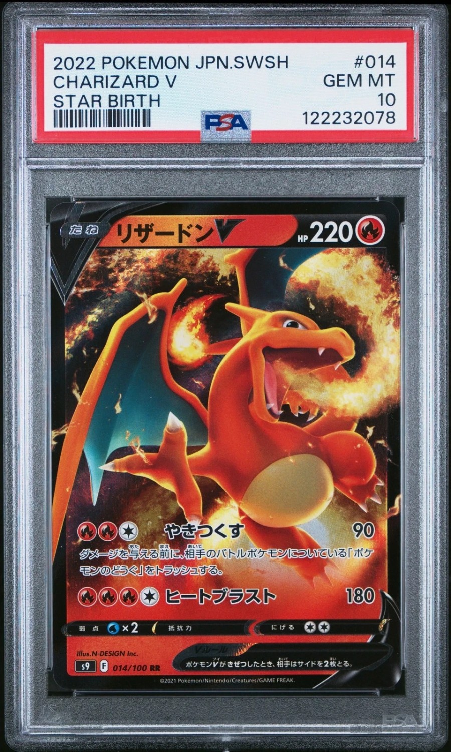 Charizard V
