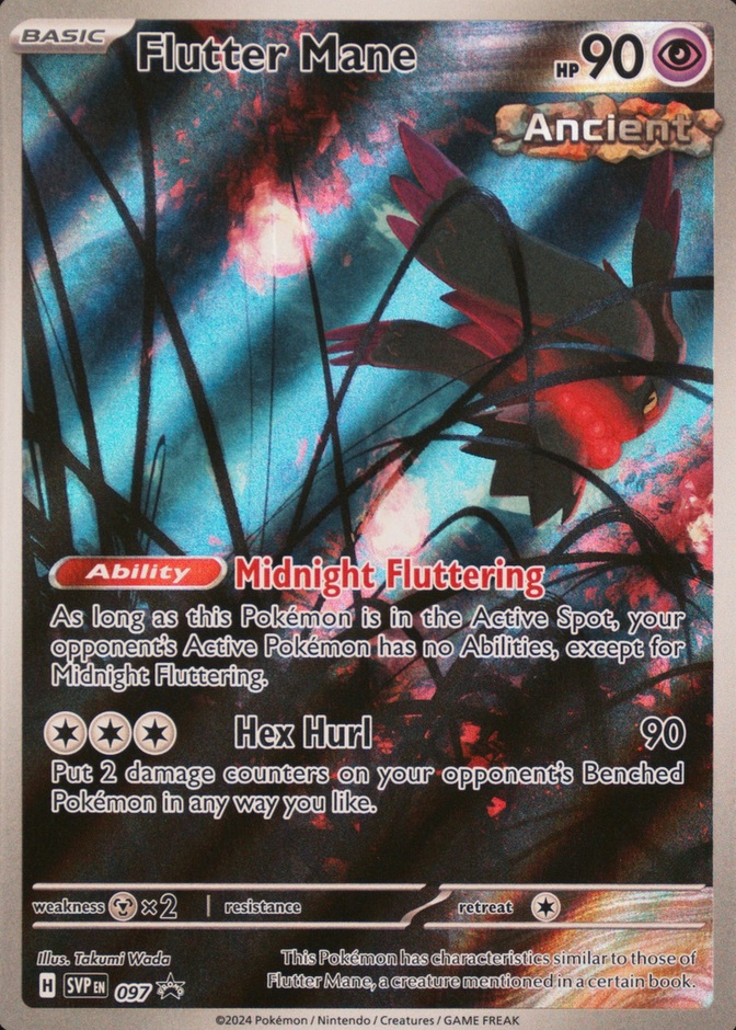 Box Elite Forces Temporal Trainer