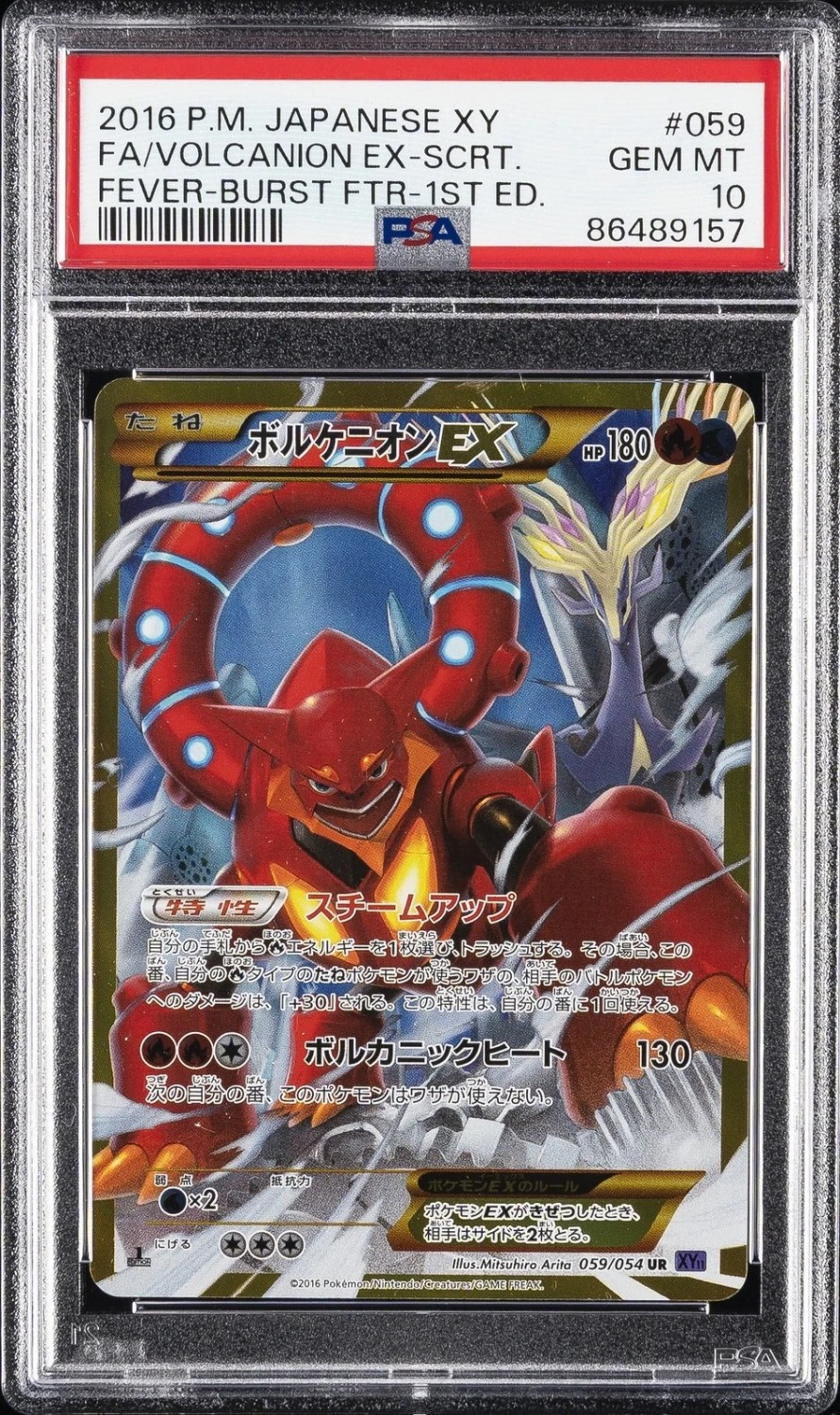 Volcanion EX