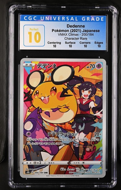 Dedenne