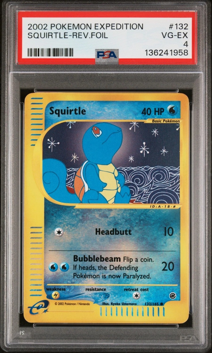 Squirtle