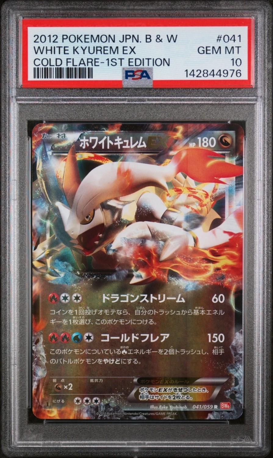 White Kyurem EX