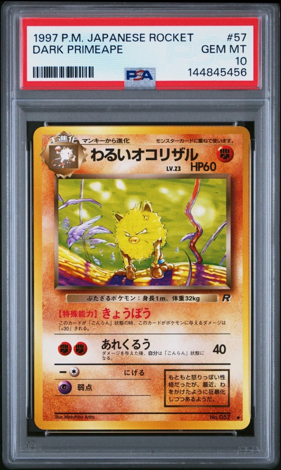 Dark Primeape