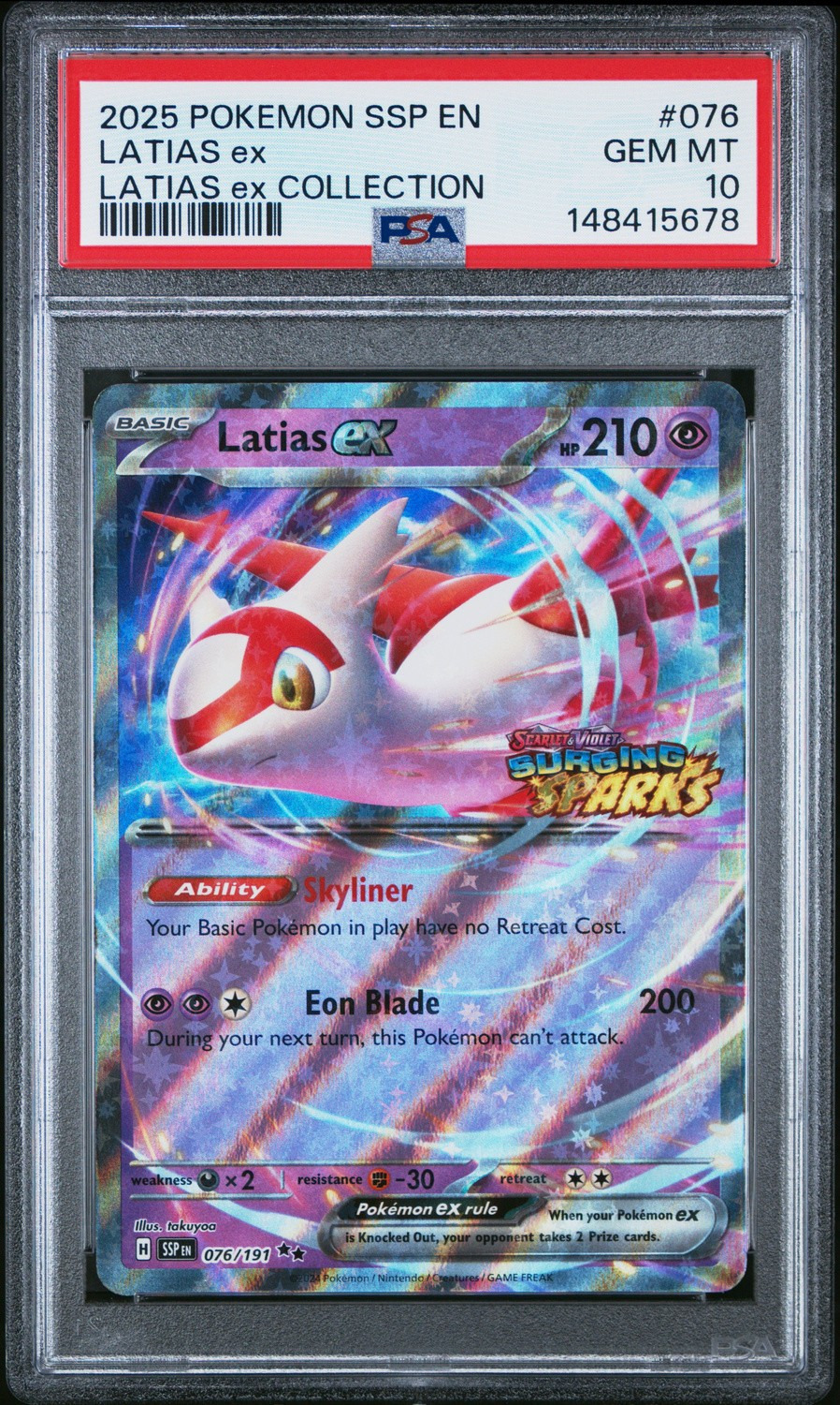 LATIAS ex