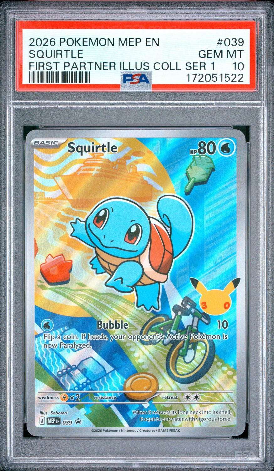 Squirtle