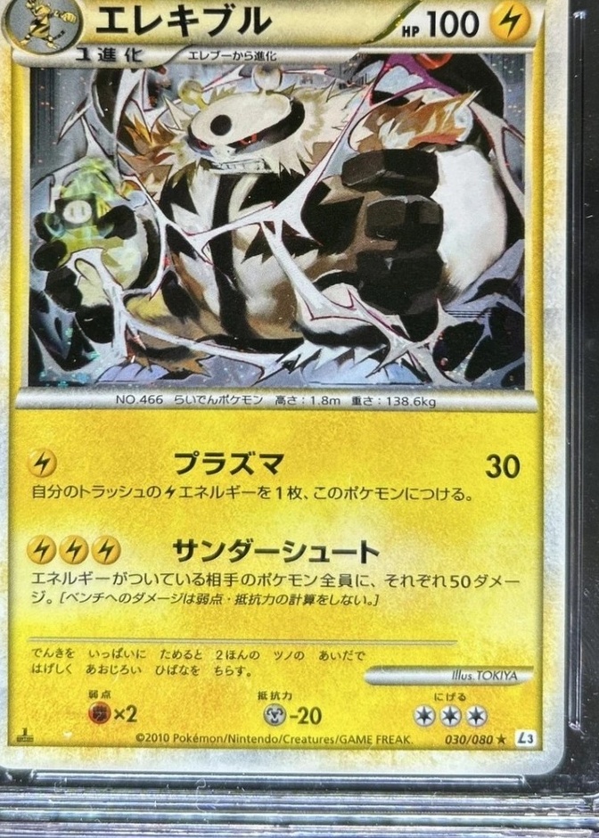1St Edition