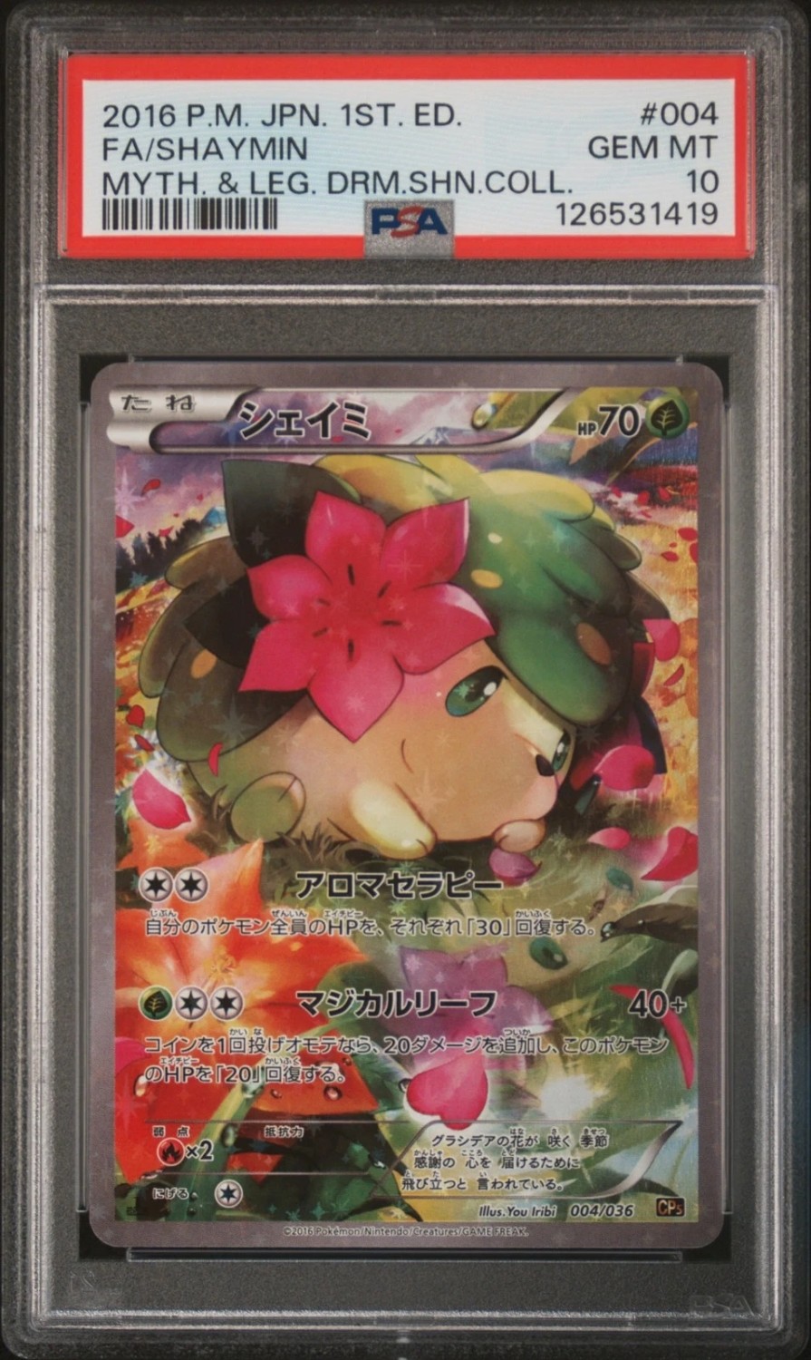 Shaymin