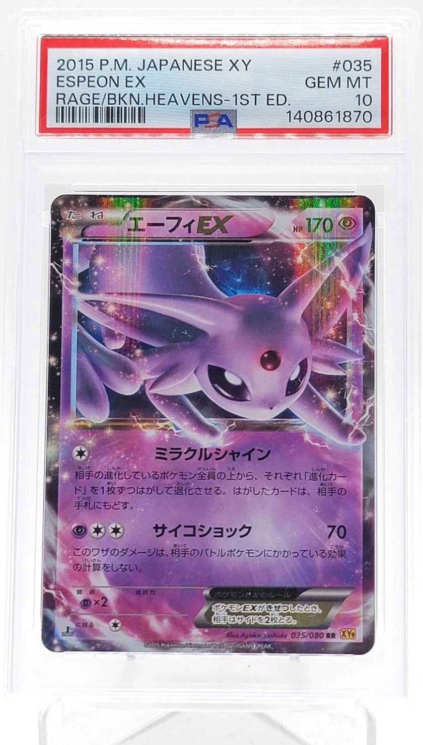Espeon EX