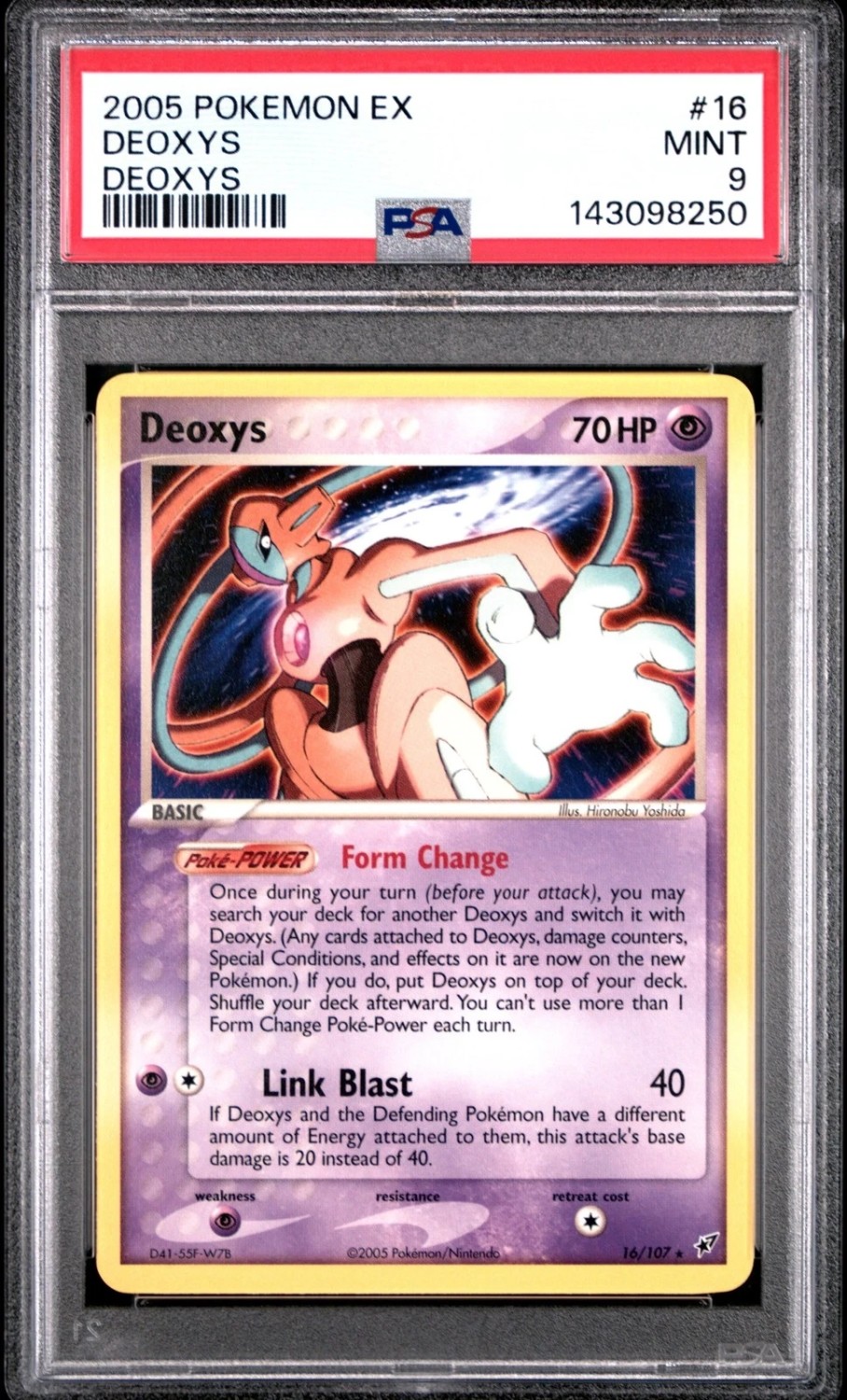 DEOXYS