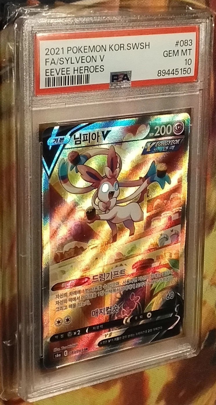 Sylveon V
