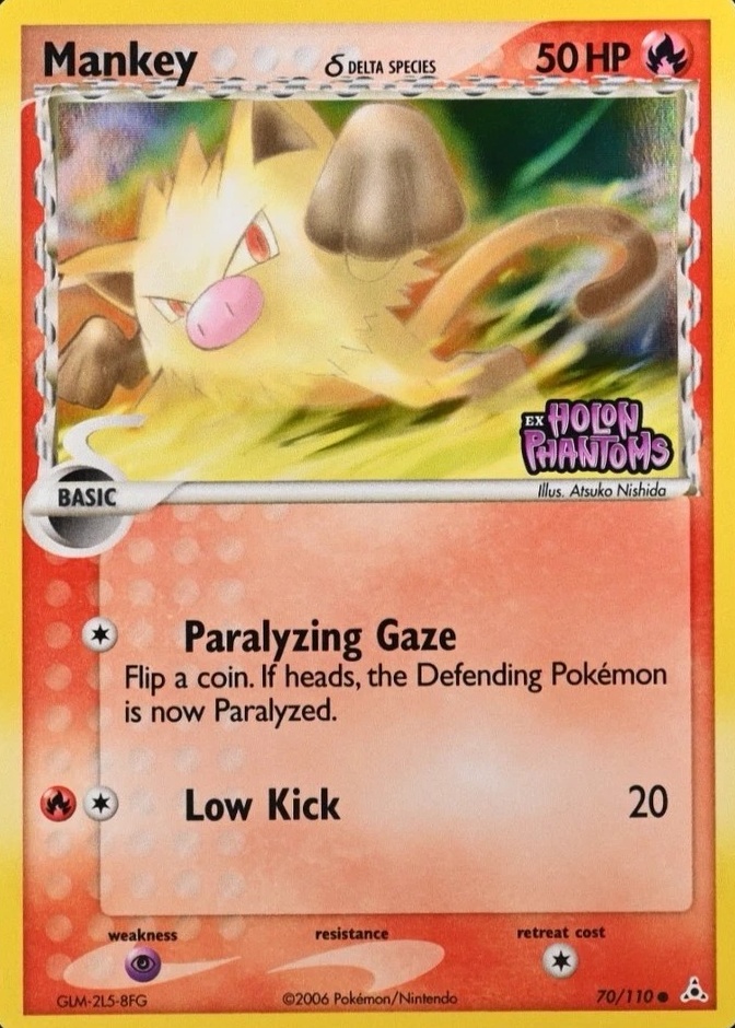 Reverse Holo