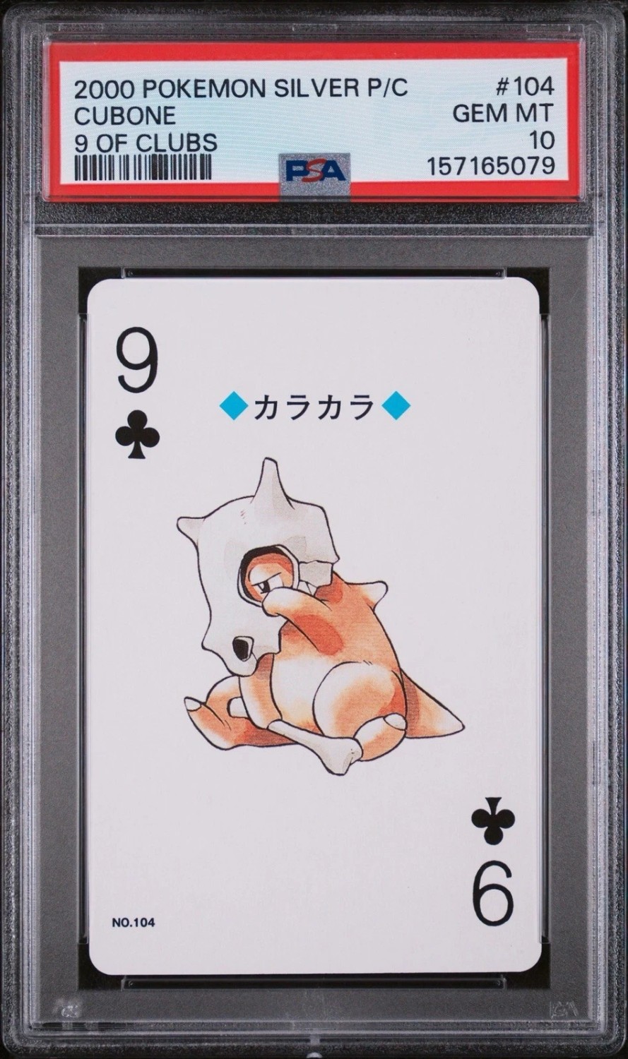 Cubone