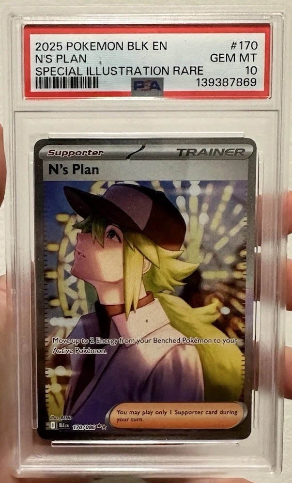 N'S PLAN