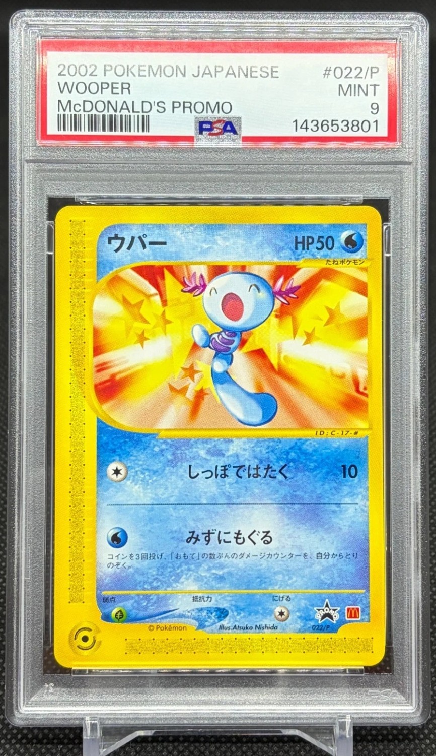 Wooper