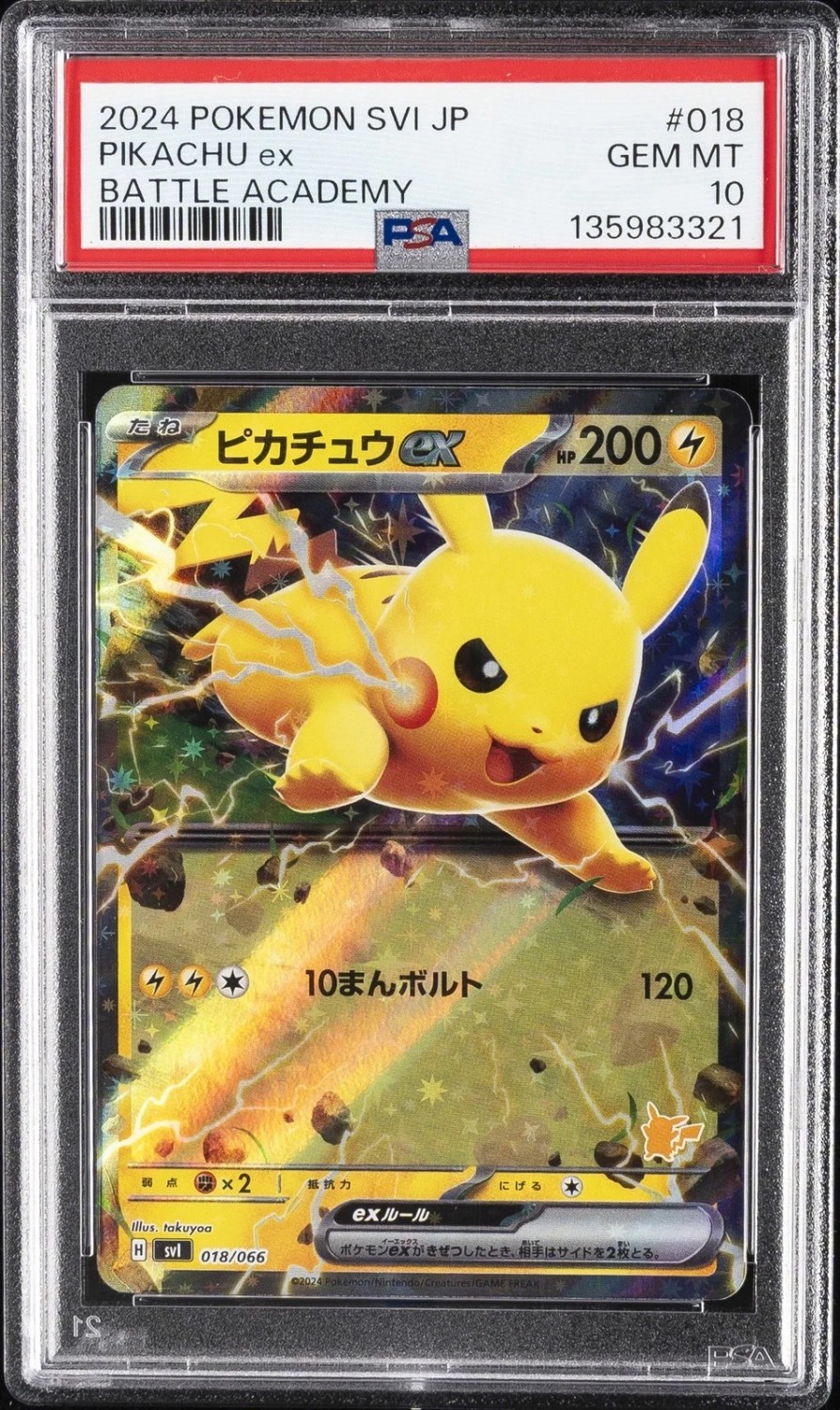 PIKACHU ex