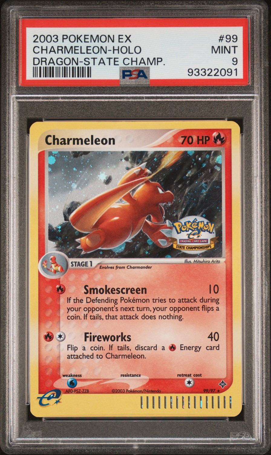 CHARMELEON