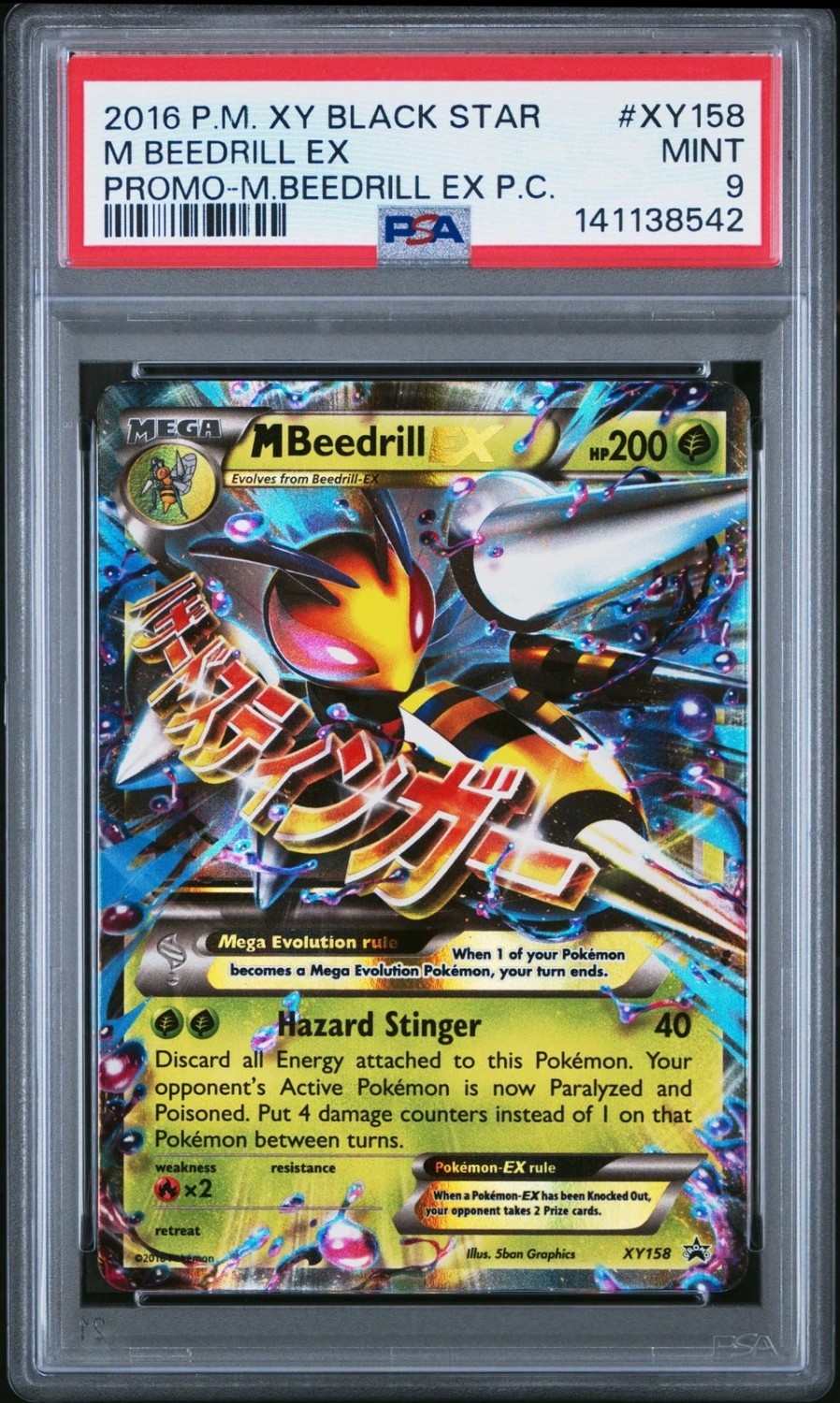 M Beedrill EX