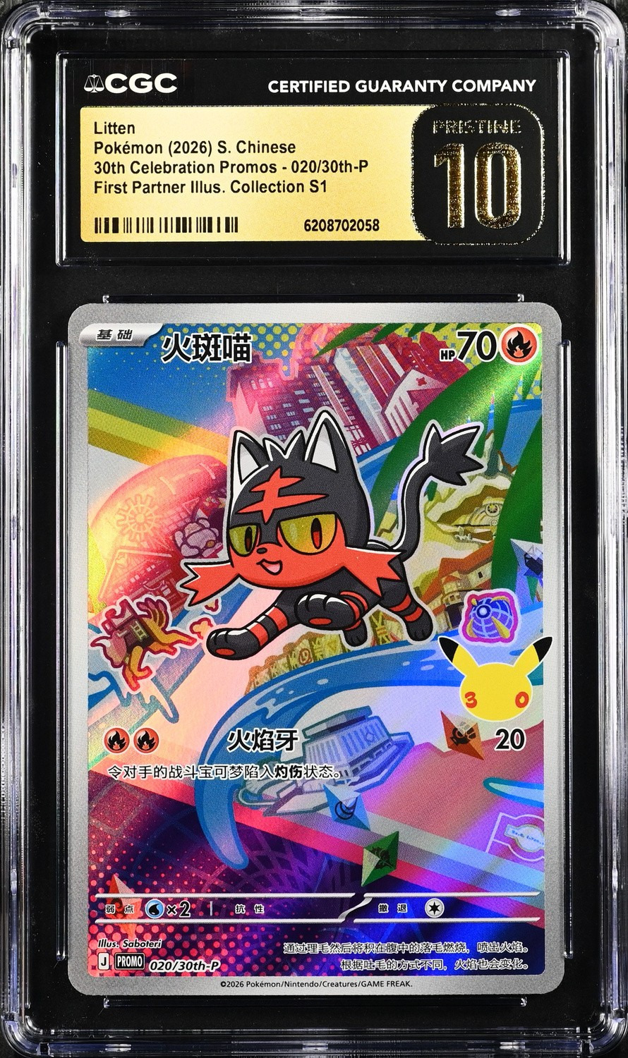 Litten