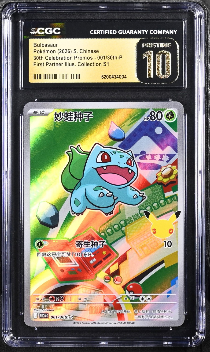 card
