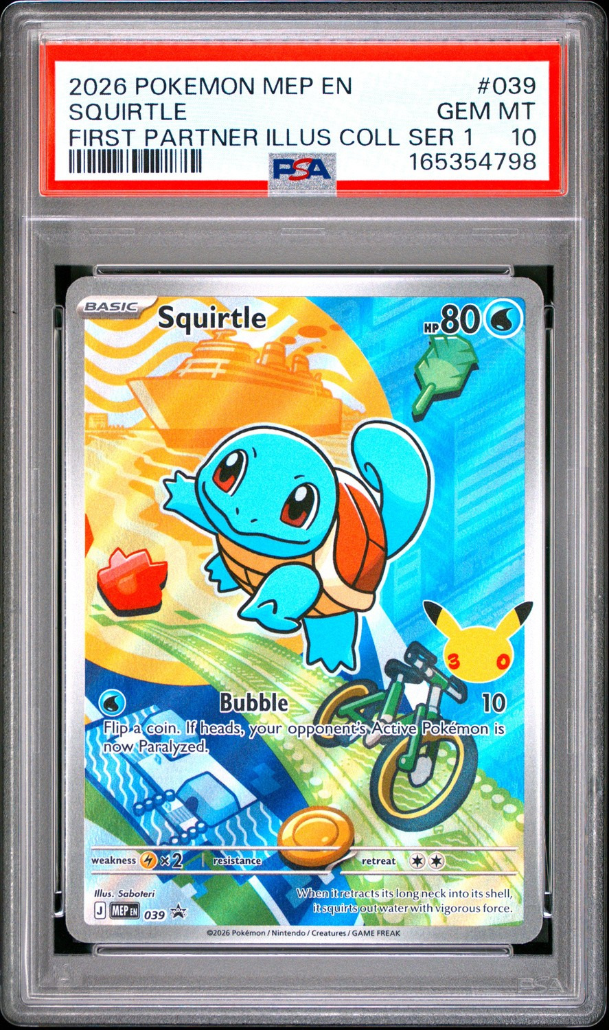 Squirtle