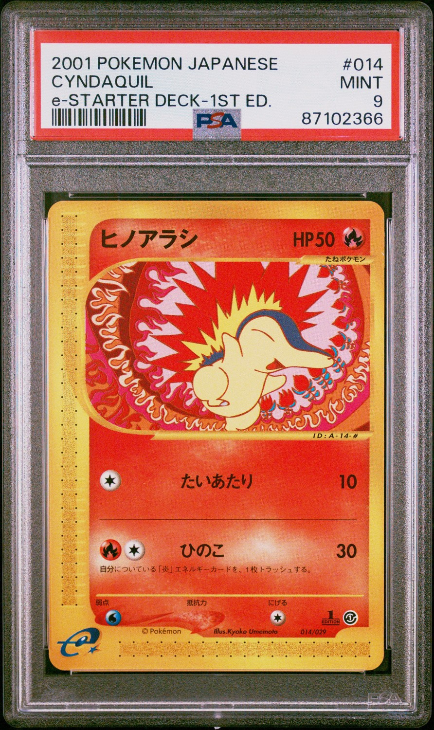 Cyndaquil