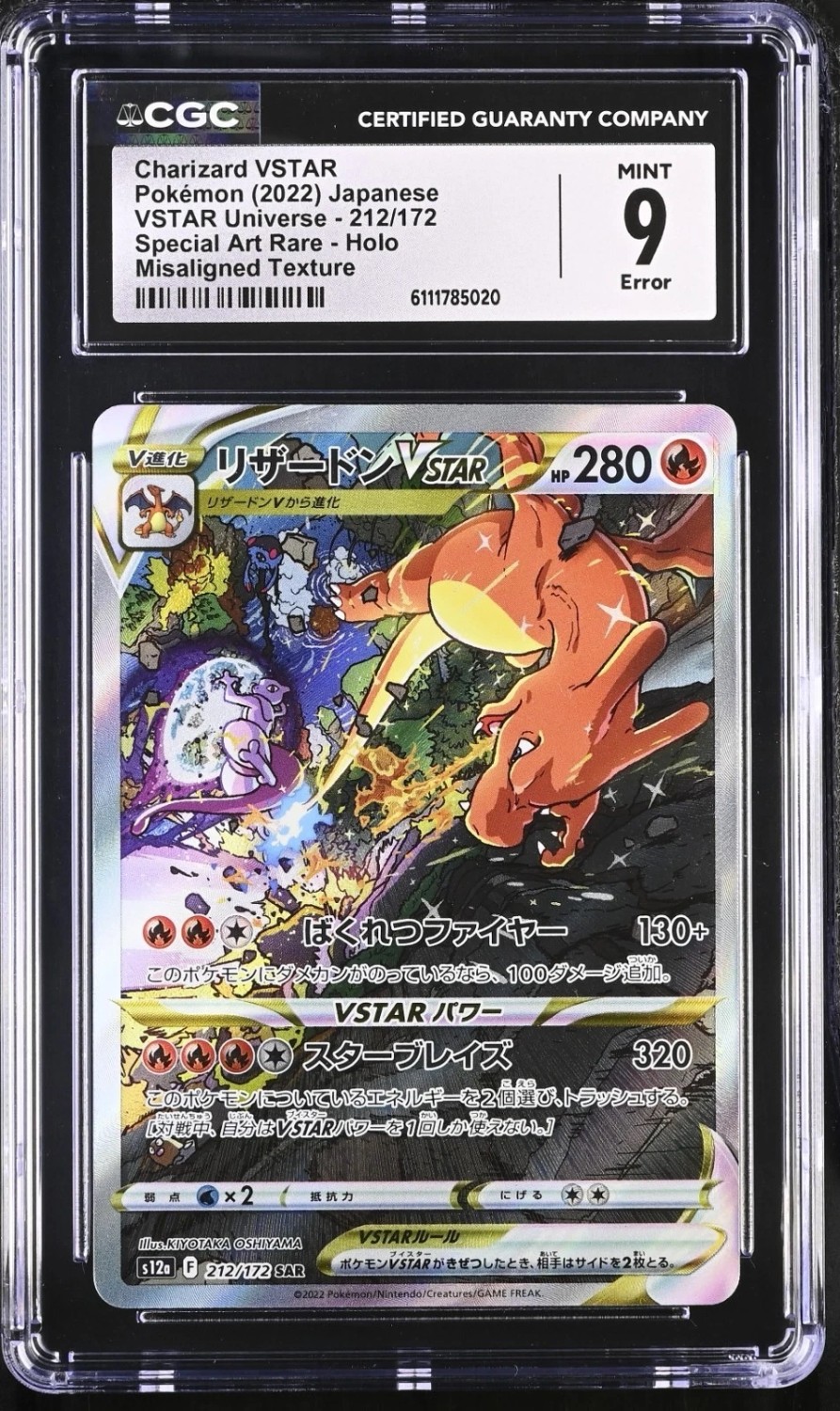 FA/CHARIZARD VSTAR