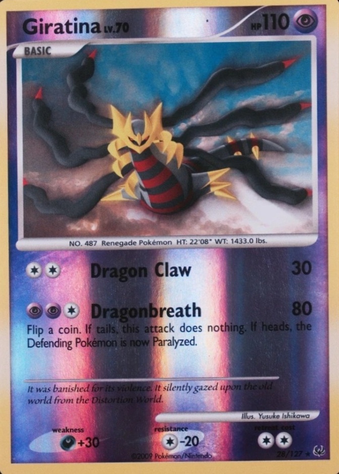 Reverse Holo